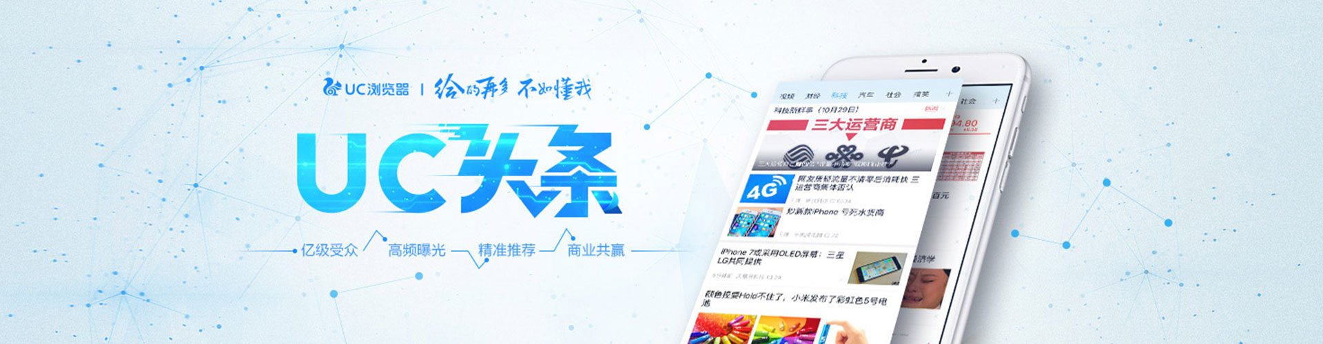 龙游竞价推广开户